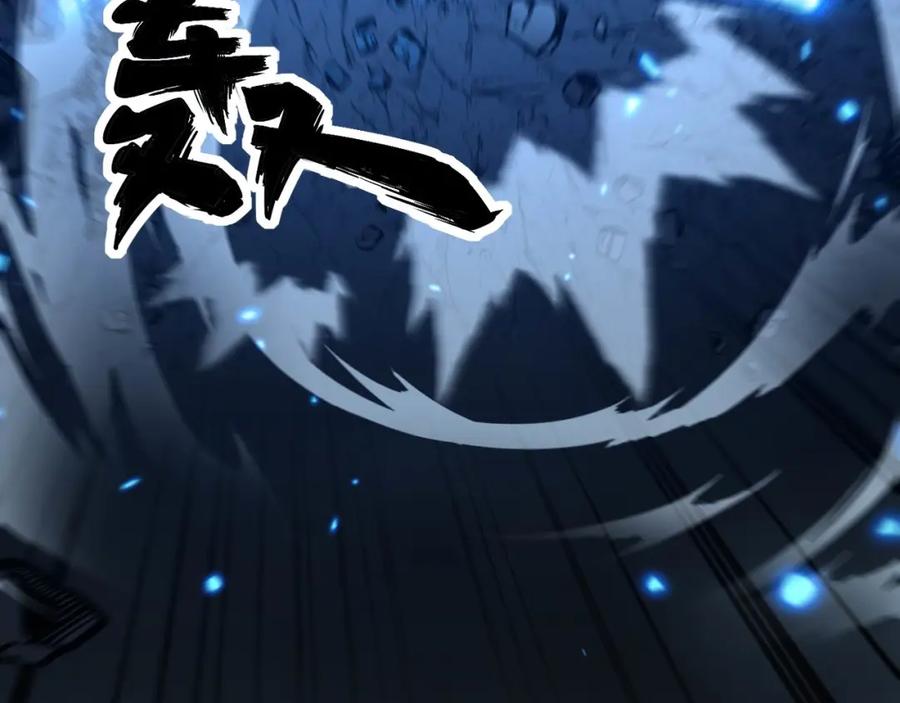 毒手巫医 第418话 元婴之躯 第159页