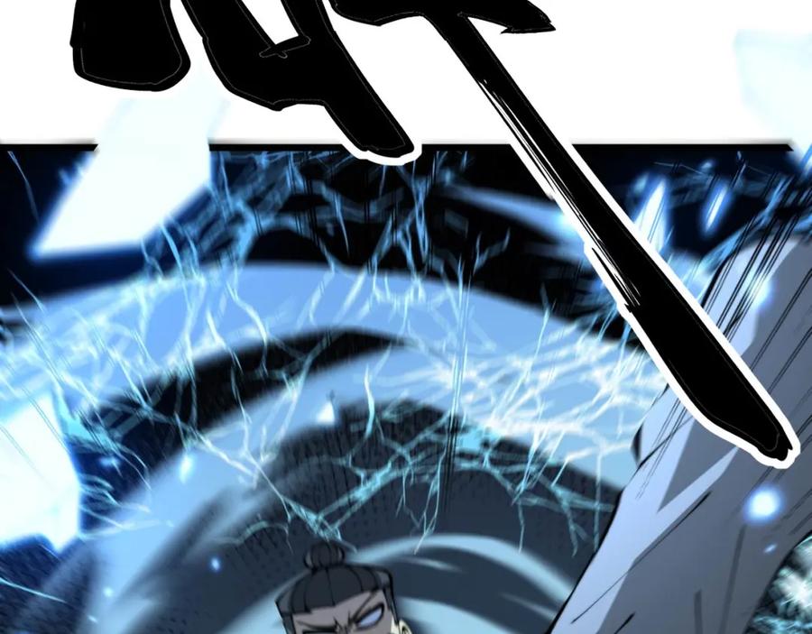 毒手巫医 第418话 元婴之躯 第20页