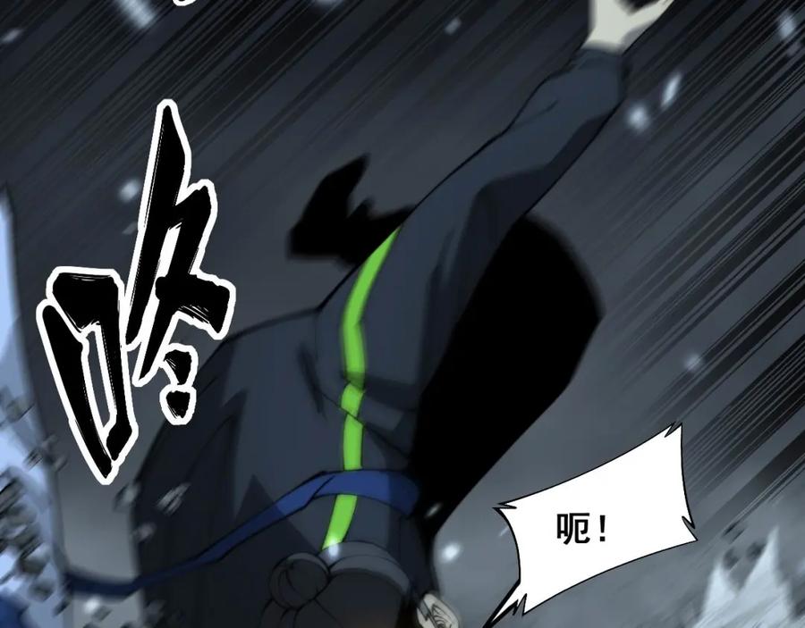 毒手巫医 第418话 元婴之躯 第63页