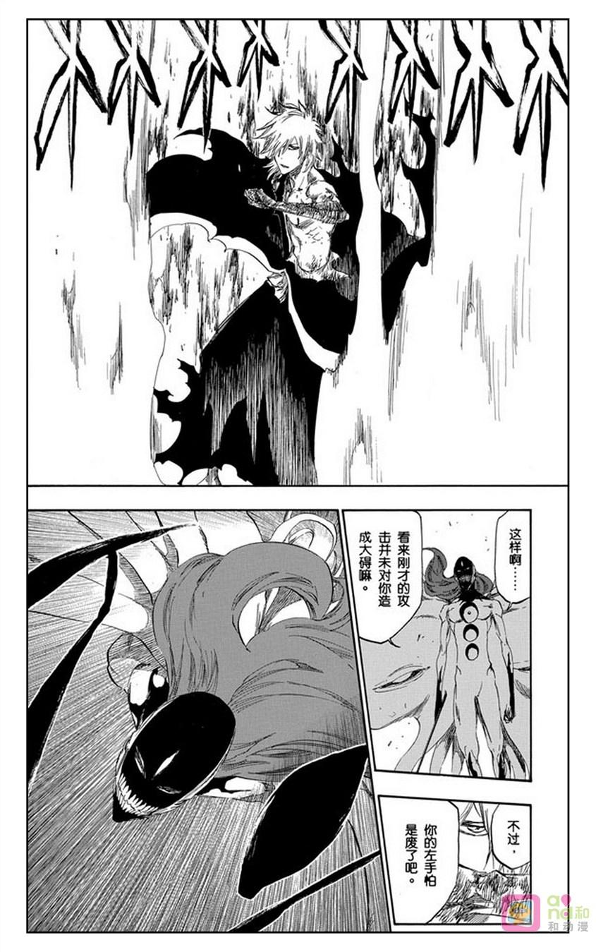 死神_境·界 第419话 第14页
