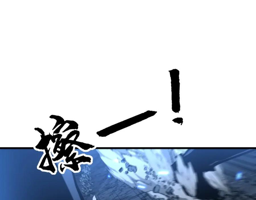 毒手巫医 第418话 元婴之躯 第39页