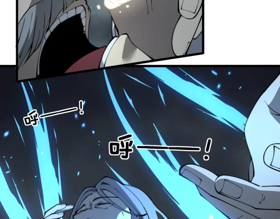 毒手巫医 第418话 元婴之躯 第112页