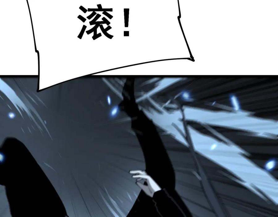 毒手巫医 第418话 元婴之躯 第28页