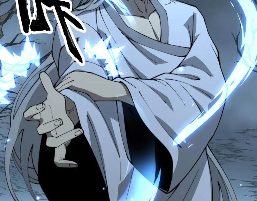 毒手巫医 第418话 元婴之躯 第131页