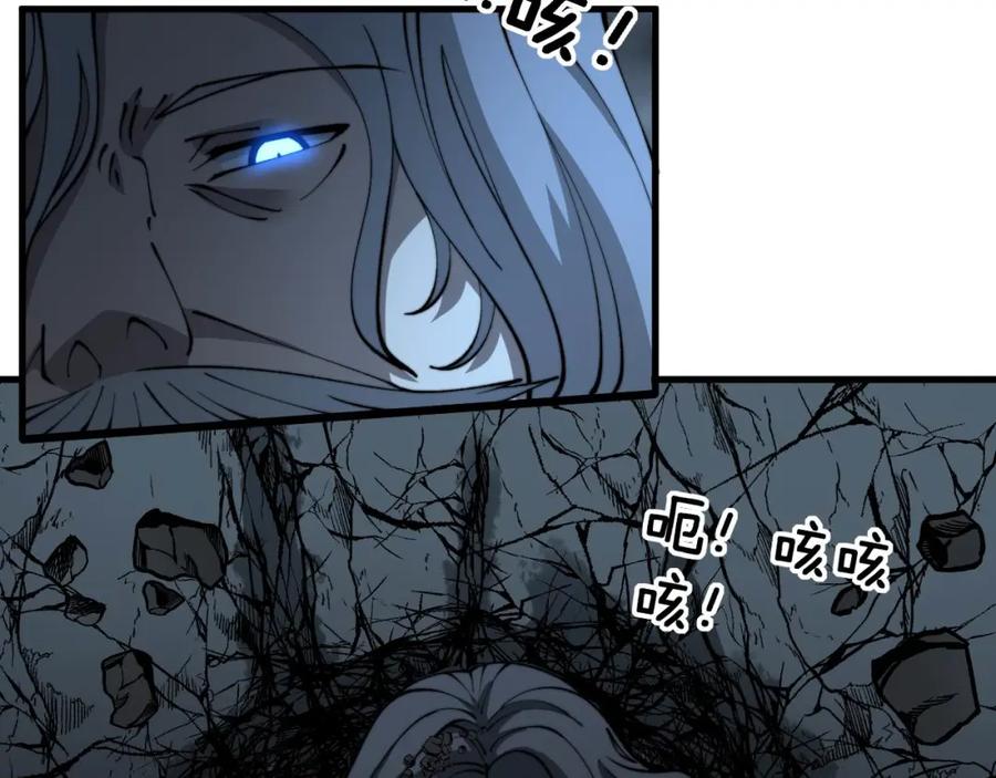 毒手巫医 第418话 元婴之躯 第8页