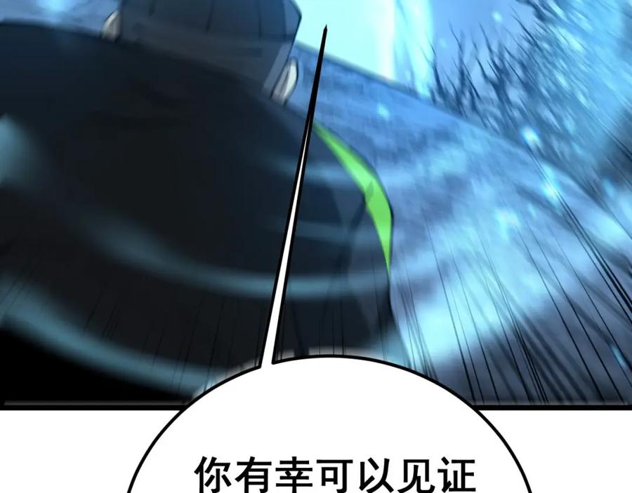 毒手巫医 第418话 元婴之躯 第119页