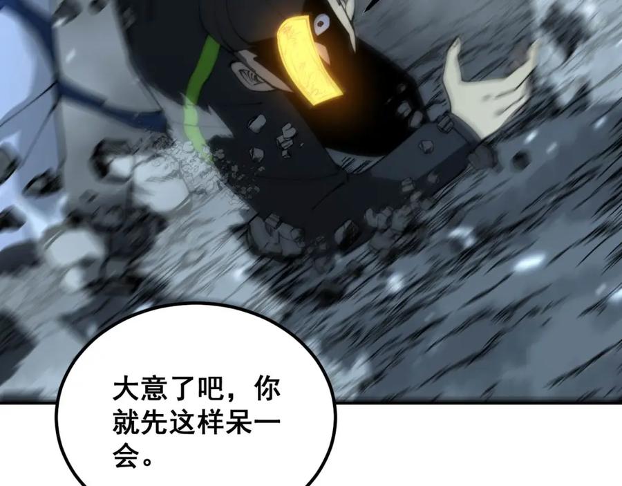 毒手巫医 第418话 元婴之躯 第64页