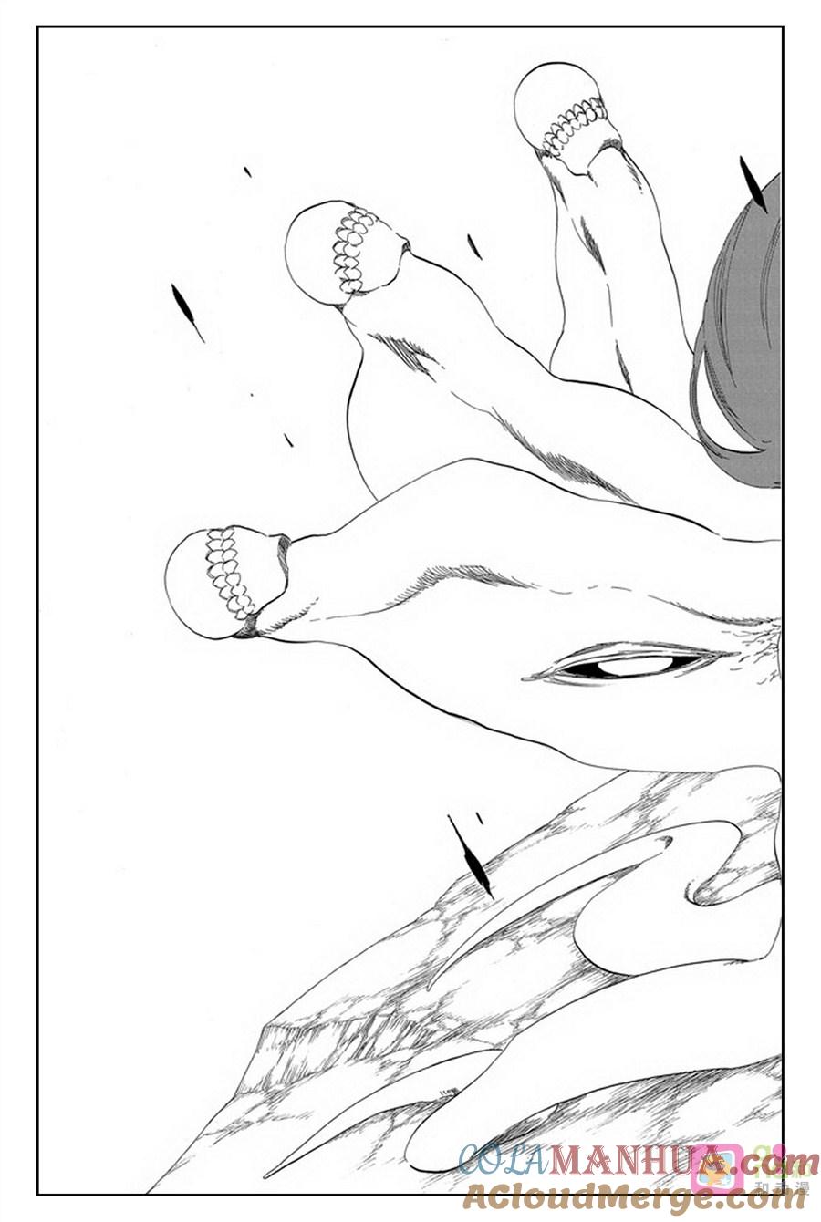死神_境·界 第419话 第9页