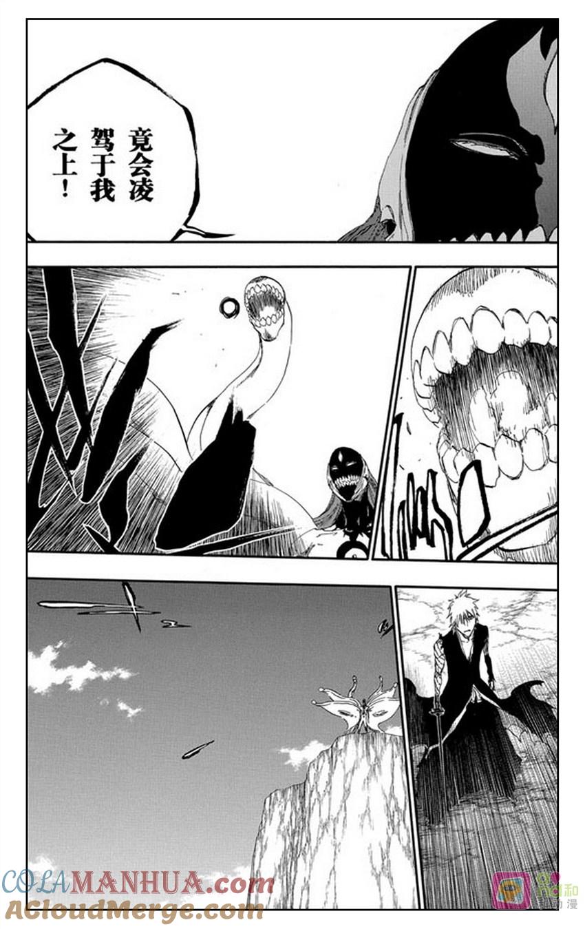 死神_境·界 第419话 第11页