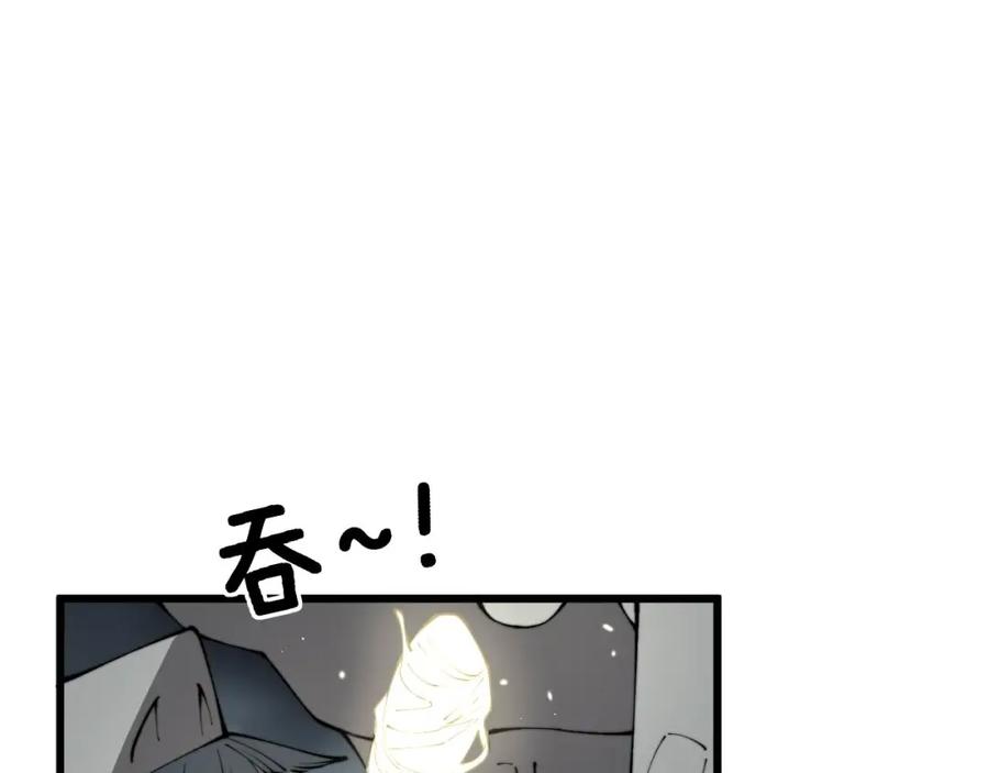 毒手巫医 第418话 元婴之躯 第111页