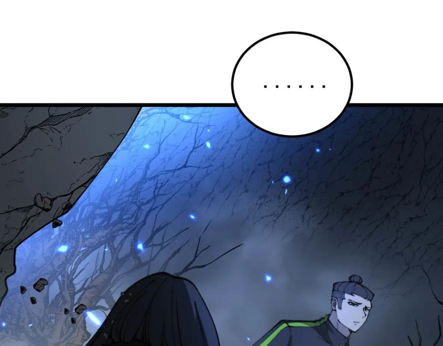 毒手巫医 第418话 元婴之躯 第47页