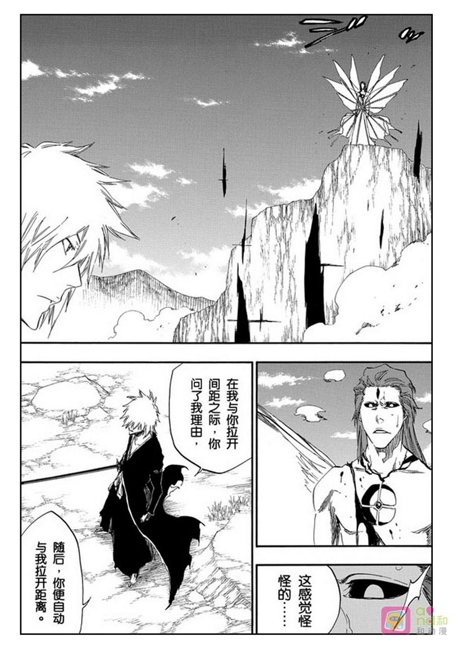 死神_境·界 第419话 第2页