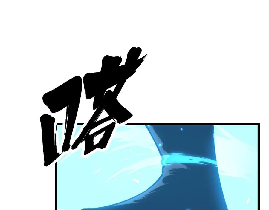 毒手巫医 第418话 元婴之躯 第123页
