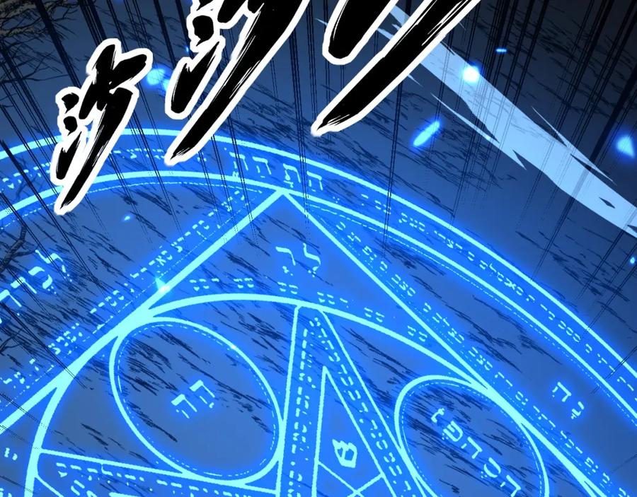 毒手巫医 第419话 圈套 第160页