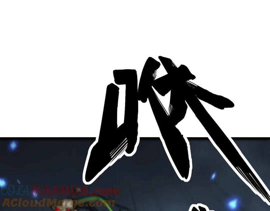 毒手巫医 第419话 圈套 第25页