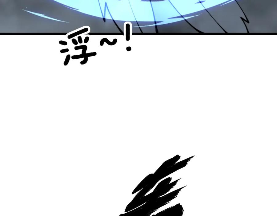 毒手巫医 第419话 圈套 第7页
