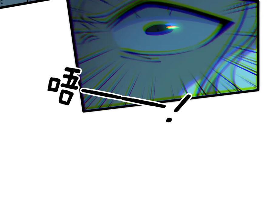 毒手巫医 第419话 圈套 第134页