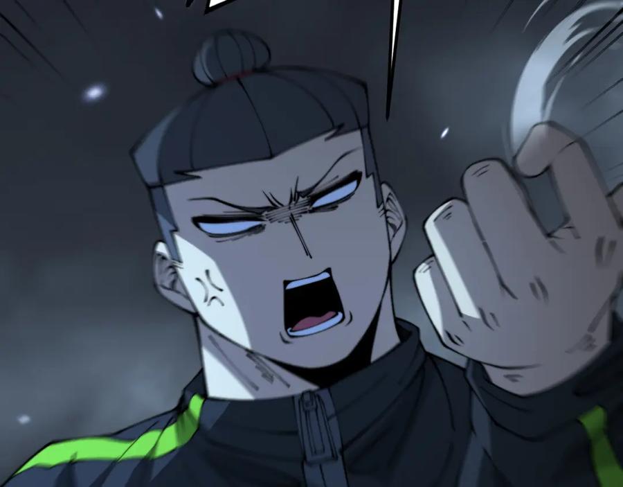 毒手巫医 第419话 圈套 第22页