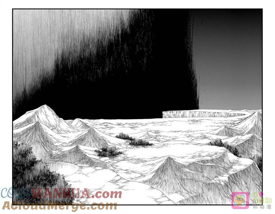 死神_境·界 第420话 第17页