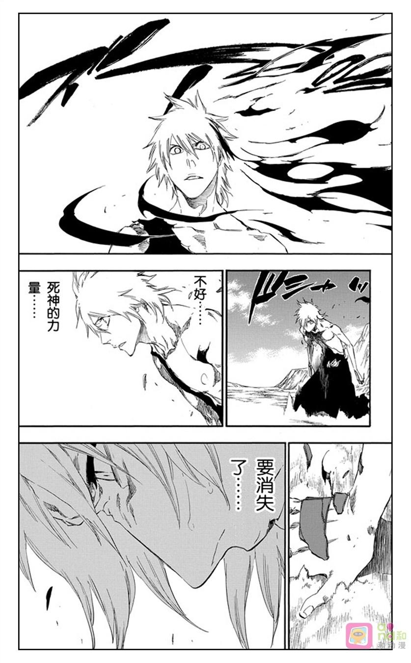 死神_境·界 第421话 第10页