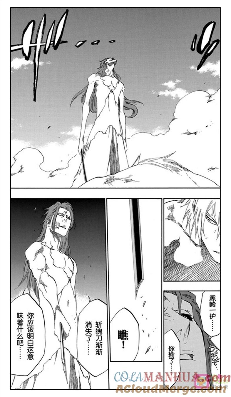 死神_境·界 第421话 第11页