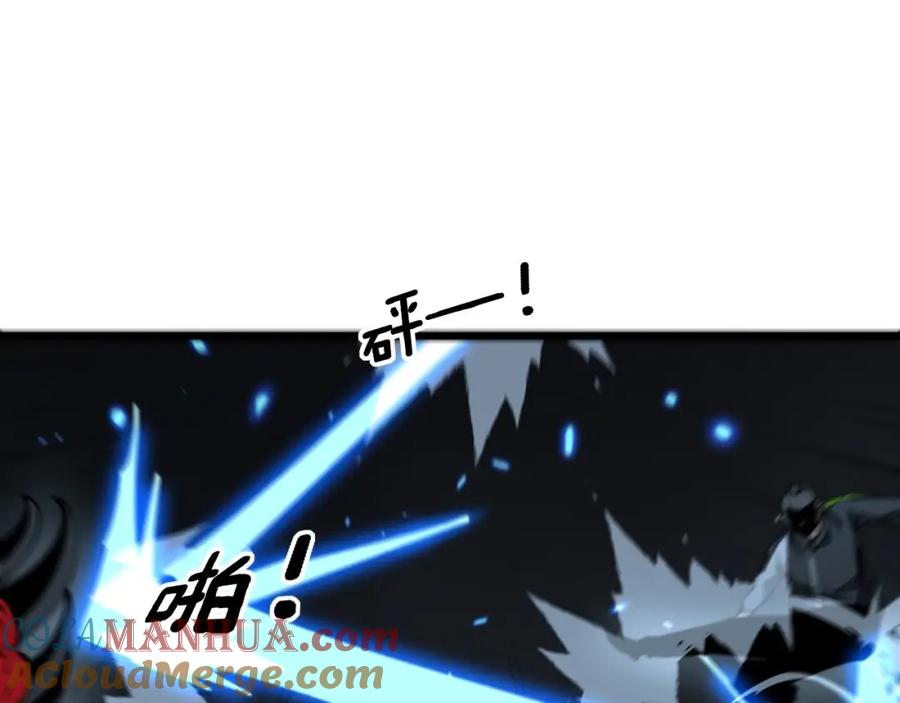 毒手巫医 第420话 底牌 第117页