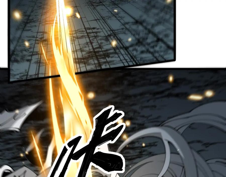 毒手巫医 第420话 底牌 第6页