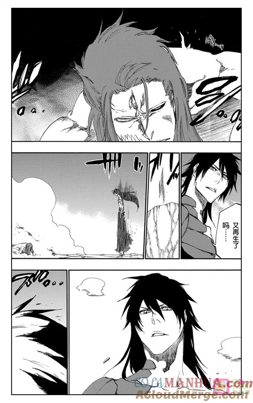 死神_境·界 第421话 第9页