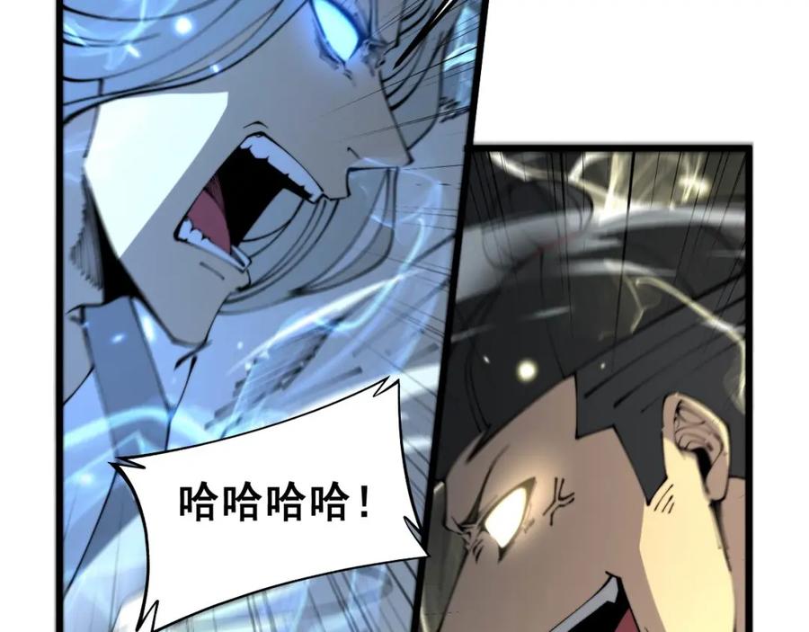 毒手巫医 第420话 底牌 第35页