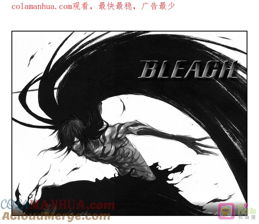 死神_境·界 第421话 第1页