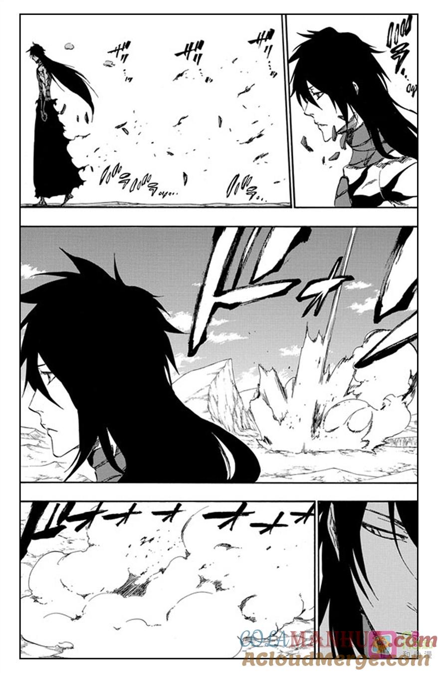 死神_境·界 第421话 第7页