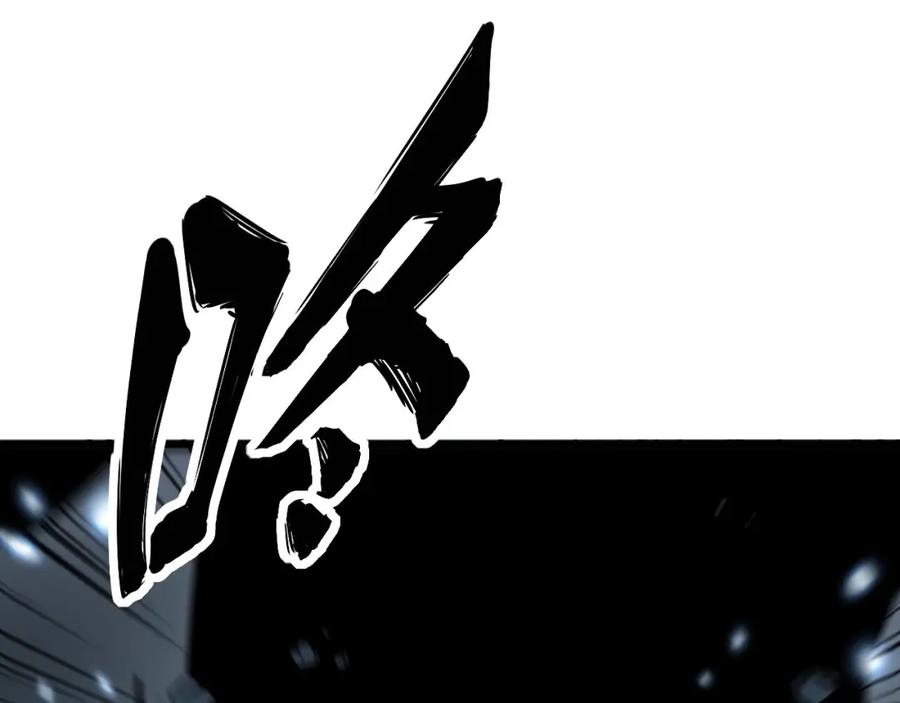毒手巫医 第421话 师弟来迟 第139页