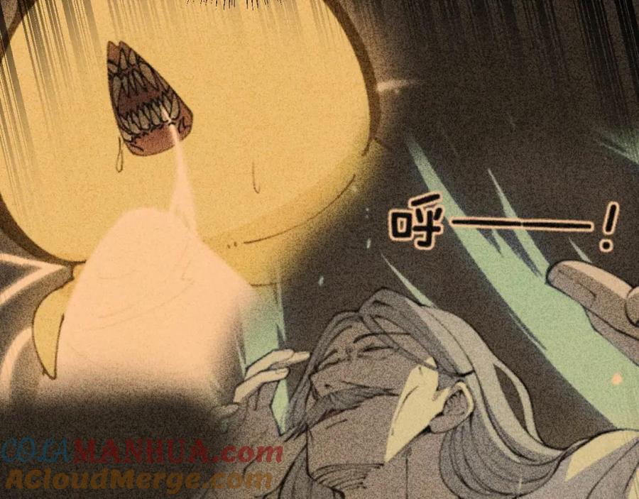 毒手巫医 第421话 师弟来迟 第77页