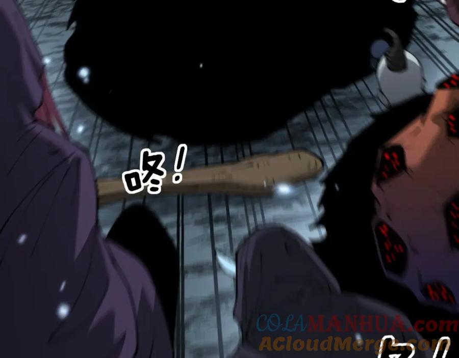 毒手巫医 第421话 师弟来迟 第145页