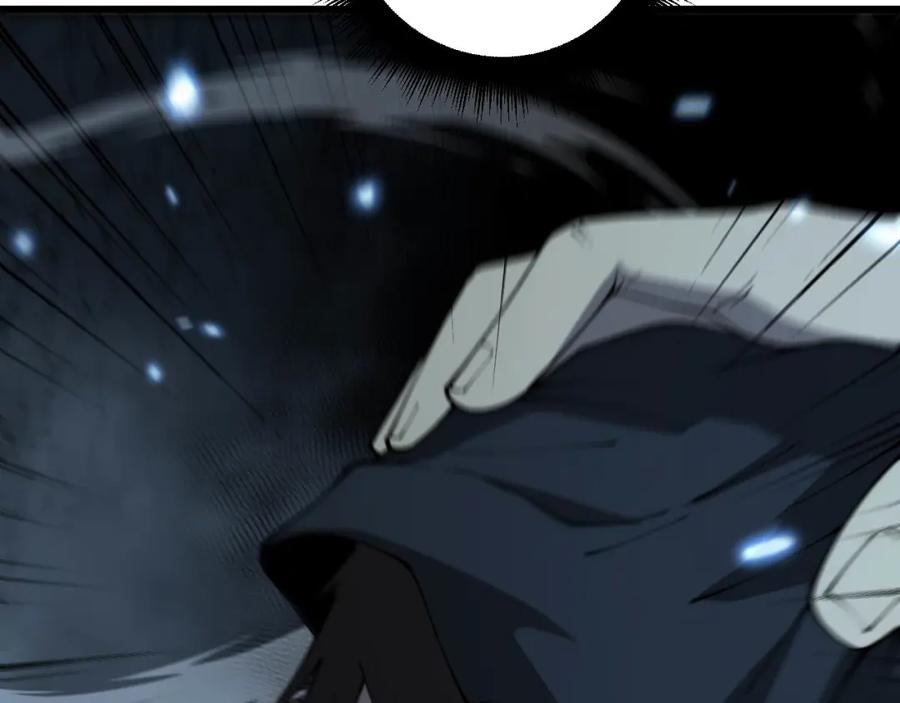 毒手巫医 第421话 师弟来迟 第115页