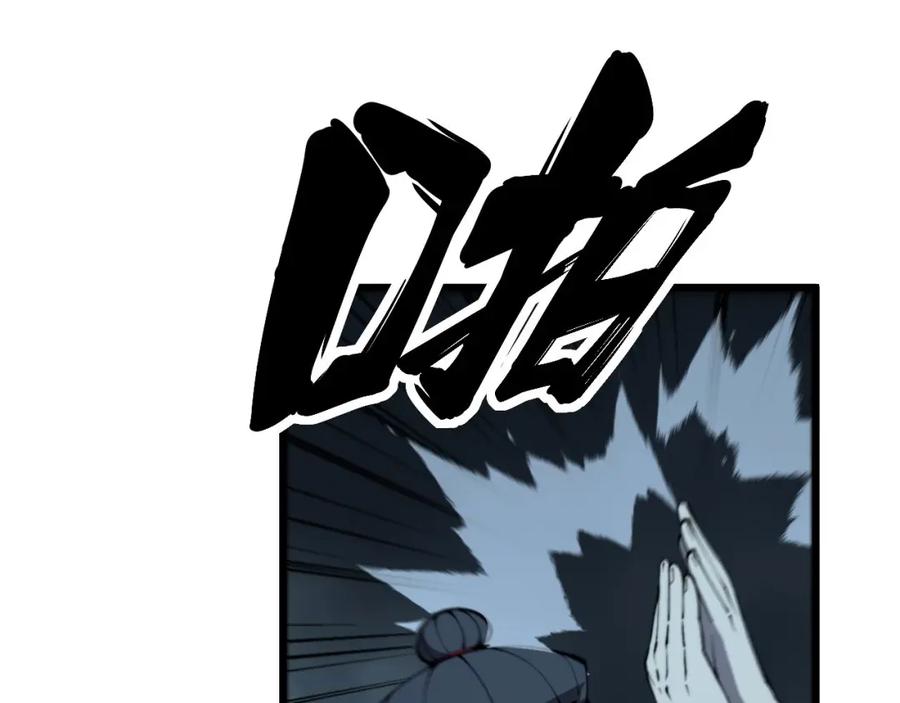 毒手巫医 第421话 师弟来迟 第107页