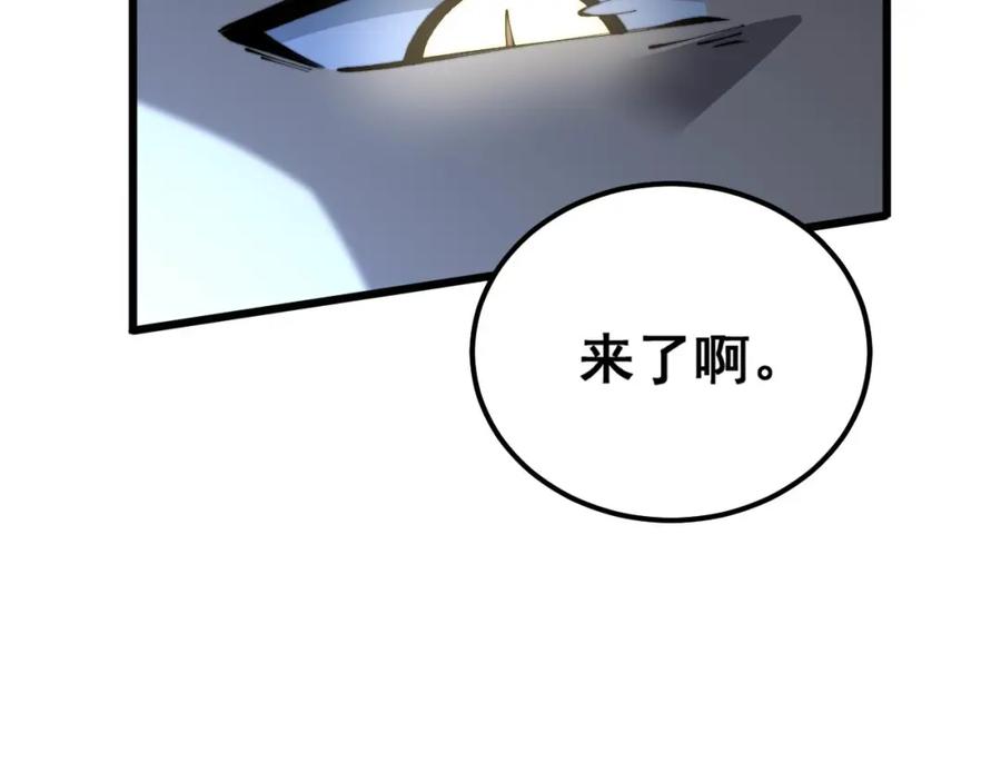 毒手巫医 第421话 师弟来迟 第142页