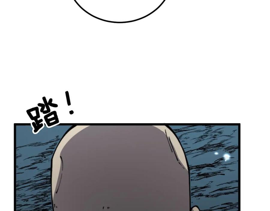 毒手巫医 第421话 师弟来迟 第120页