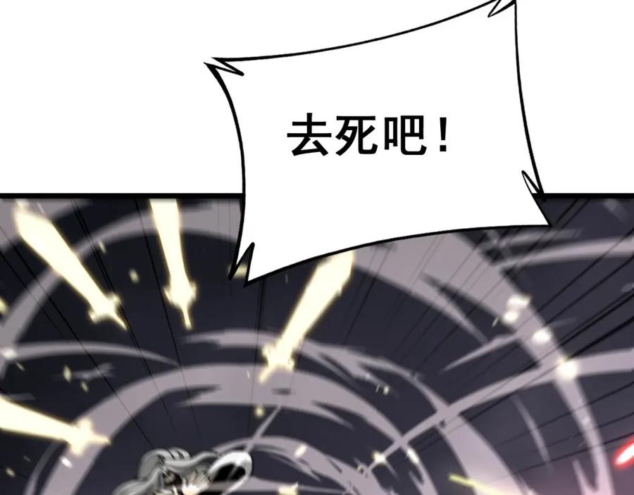 毒手巫医 第421话 师弟来迟 第31页