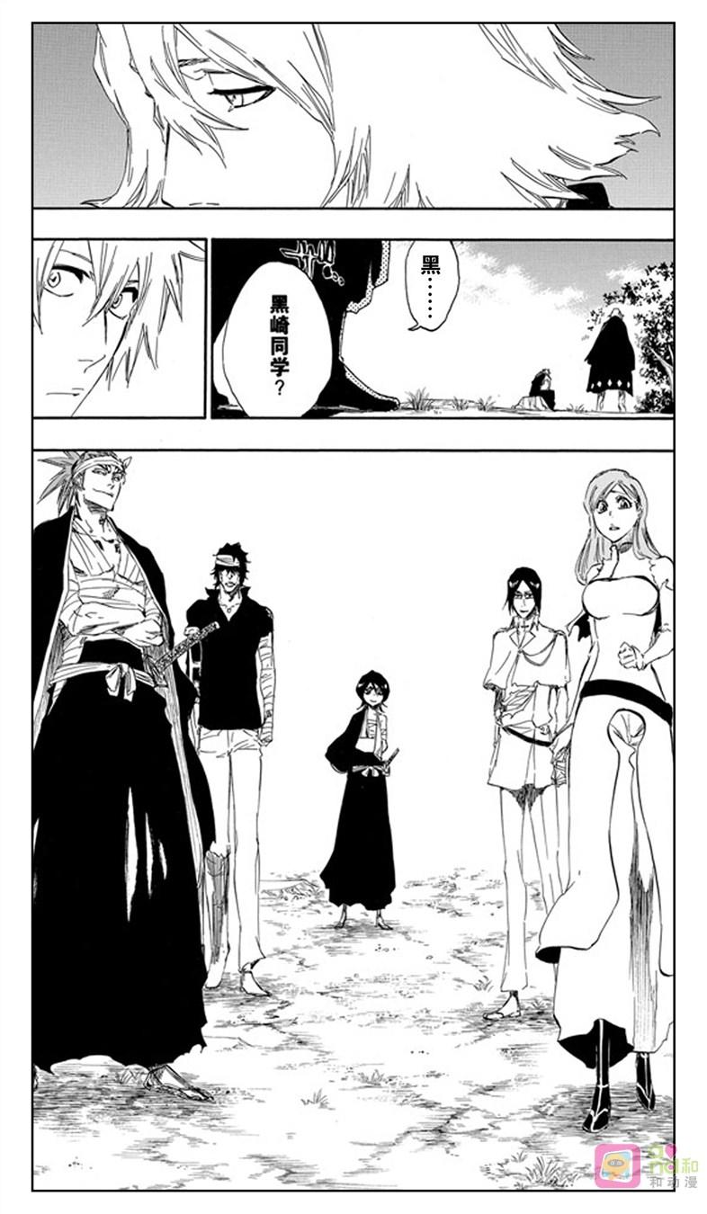 死神_境·界 第422话 第16页