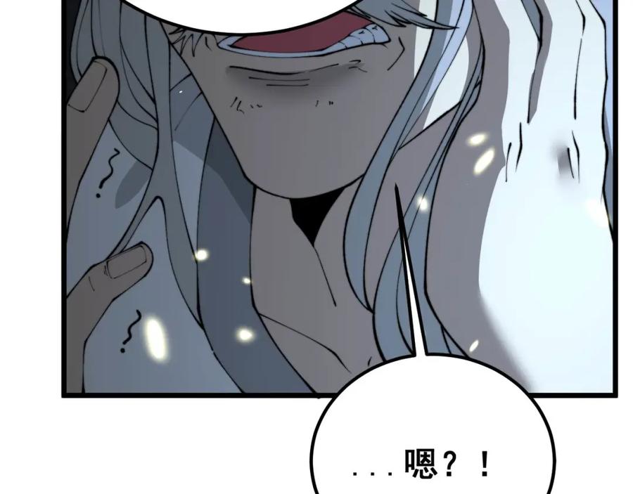 毒手巫医 第421话 师弟来迟 第59页