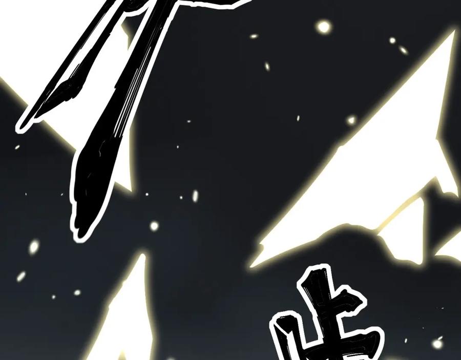 毒手巫医 第421话 师弟来迟 第86页