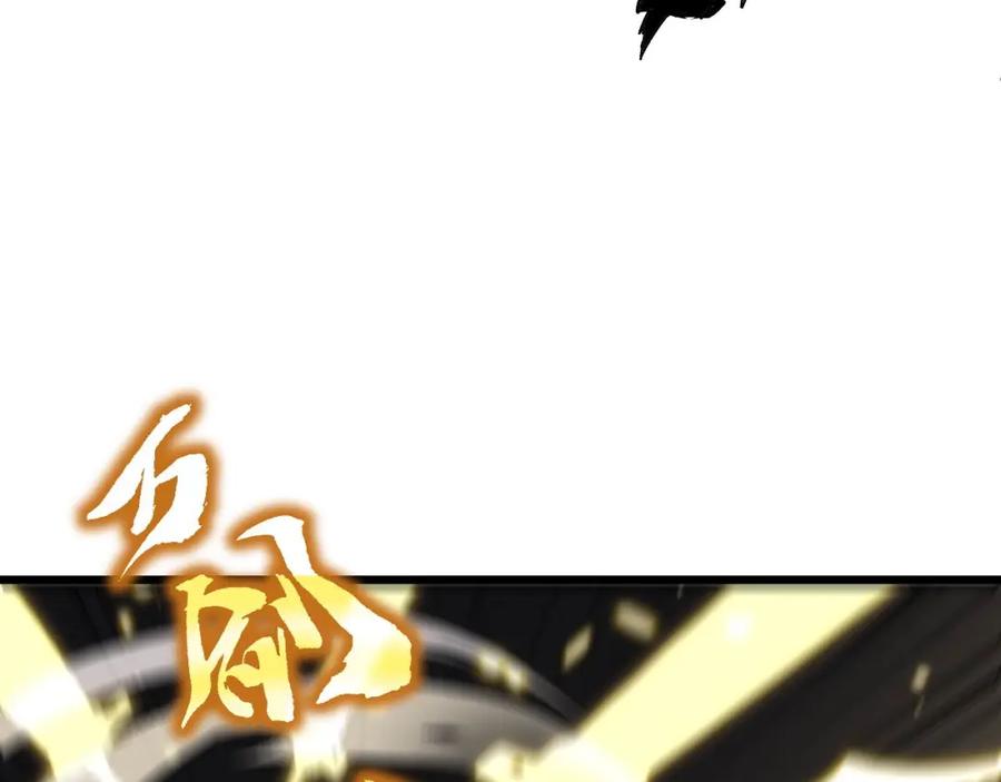 毒手巫医 第421话 师弟来迟 第8页