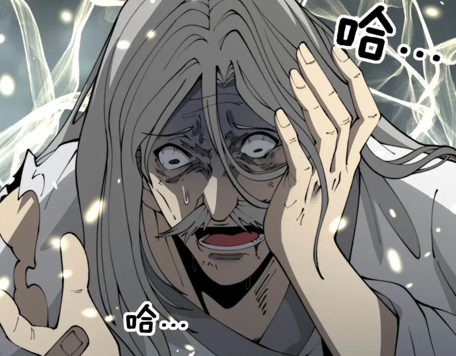 毒手巫医 第421话 师弟来迟 第62页