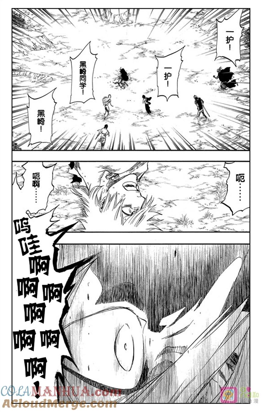 死神_境·界 第422话 第19页