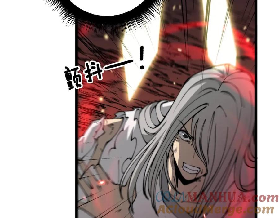 毒手巫医 第421话 师弟来迟 第25页