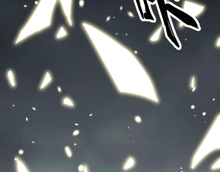 毒手巫医 第421话 师弟来迟 第87页
