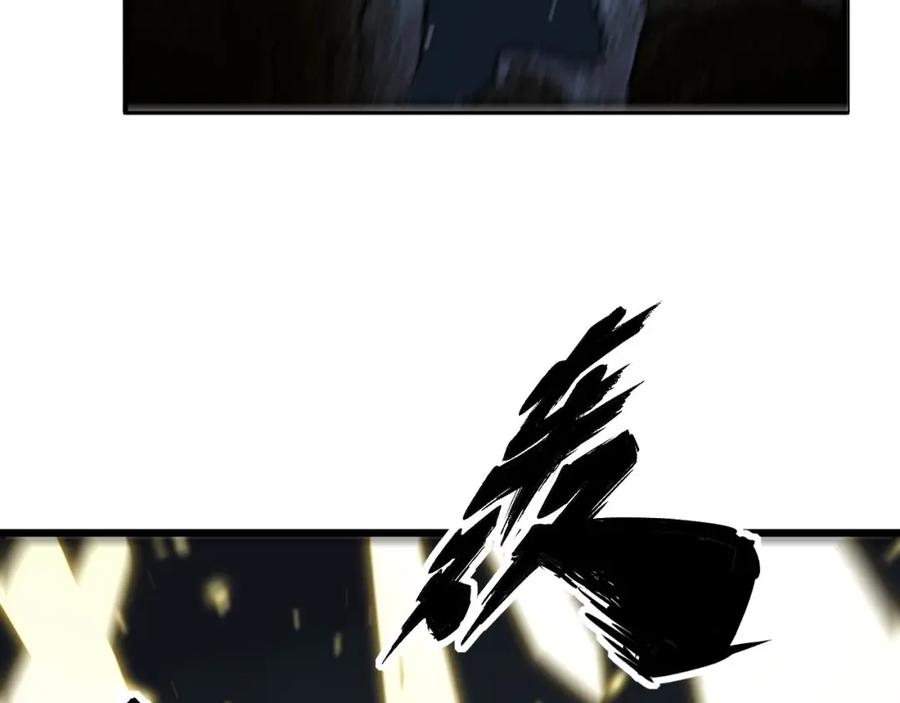 毒手巫医 第421话 师弟来迟 第6页