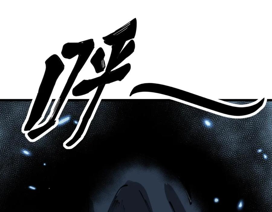 毒手巫医 第421话 师弟来迟 第111页