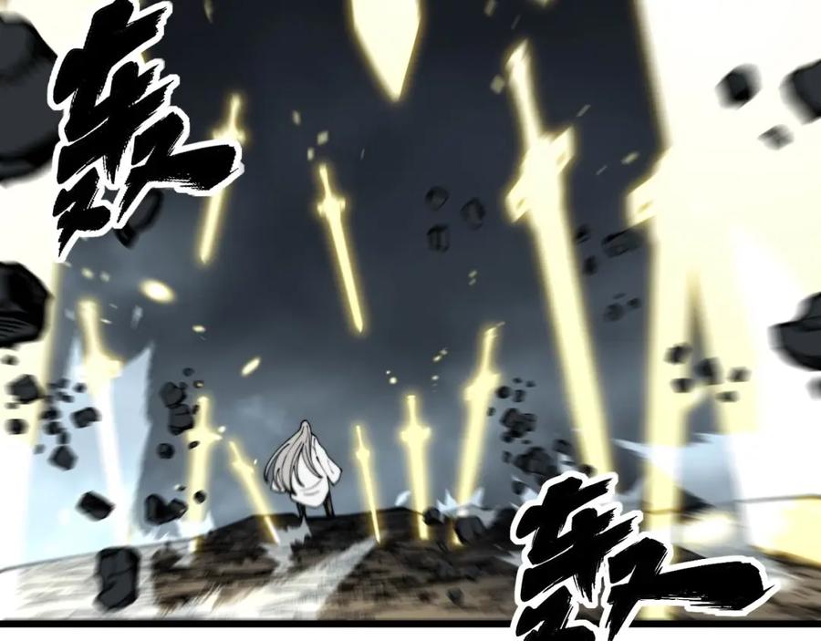 毒手巫医 第421话 师弟来迟 第7页